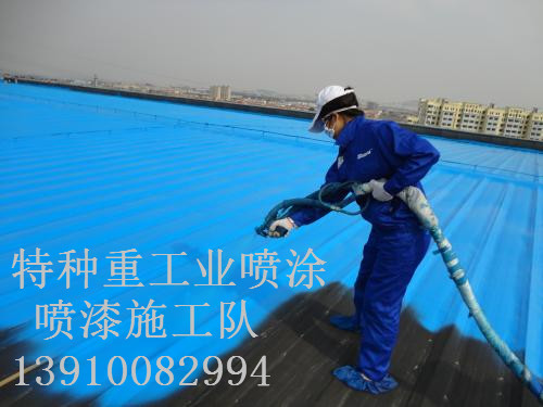 图木舒克除锈喷漆 & 设备厂房翻新